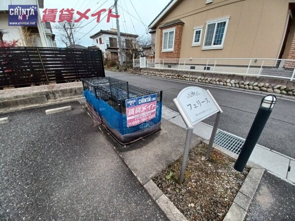 箕田駅 徒歩9分 1階の物件内観写真